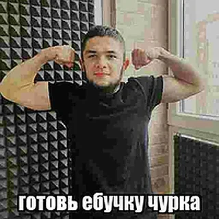 💪 emoji ММА чурка Telegram sticker 5 of 16