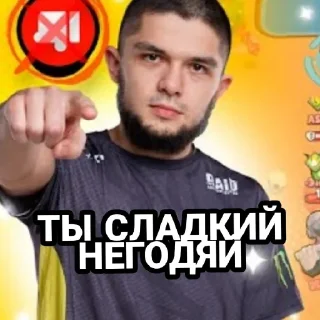 Sticker from ММА лучший