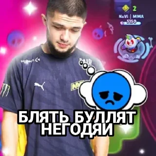 Sticker from ММА лучший