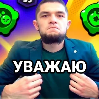 😄 emoji ММА лучший Telegram sticker 7 of 8