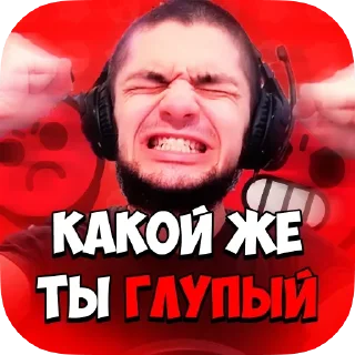 🤬 emoji ММА чурка&мемы Telegram sticker 11 of 30