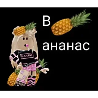 😎 emoji Создано Соней💓💓💓 Telegram sticker 17 of 30
