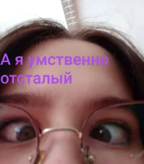 Sticker from 8"в"