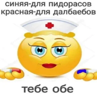 Sticker from совок 2