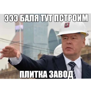 🏗️ emoji совок 2 Telegram sticker 20 of 60