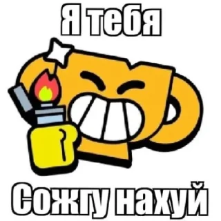🔥 emoji совок 2 Telegram sticker 5 of 60