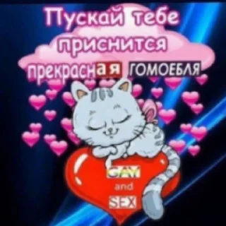 Sticker from совок 2