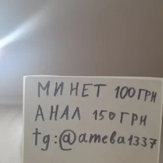 Sticker from semen || @zxsurced