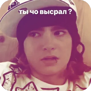 🤨 emoji секта Telegram sticker 7 of 81