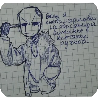 🔳 emoji ЭТО ВСË РОФЛС ОТ КИЛЬКИ И ДРУГИХ СУЧЕК Telegram sticker 8 of 17