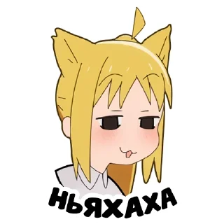 😼 emoji BTR! Telegram sticker 6 of 18