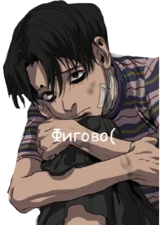 🙁 emoji УБИТЬ СТАЛКЕРА Telegram sticker 16 of 42