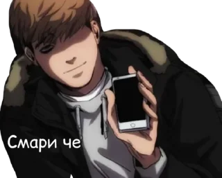👉 emoji УБИТЬ СТАЛКЕРА Telegram sticker 21 of 42
