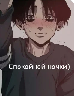 😴 emoji УБИТЬ СТАЛКЕРА Telegram sticker 15 of 42