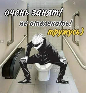 🥱 emoji Jujutsu Kaisen Telegram sticker 10 of 25