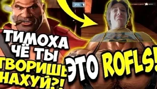 😎 emoji Это рофлс))) Telegram sticker 20 of 52