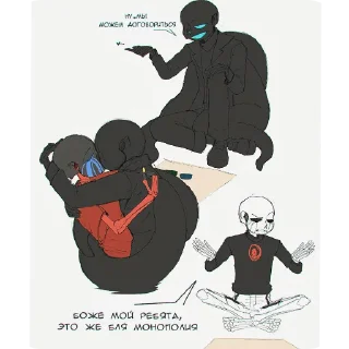 👍 emoji ЭТО ВСË РОФЛС ОТ КИЛЬКИ И ДРУГИХ СУЧЕК Telegram sticker 6 of 17