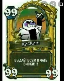 🤯 emoji Карточки на все случаи жызни, от щутника Telegram sticker 17 of 85