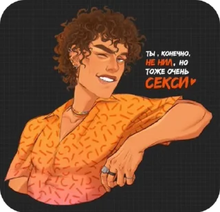🌟 emoji Лисы Telegram sticker 5 of 42