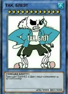 😡 emoji Карточки на все случаи жызни, от щутника Telegram sticker 14 of 85