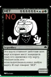 😡 emoji Карточки на все случаи жызни, от щутника Telegram sticker 24 of 85