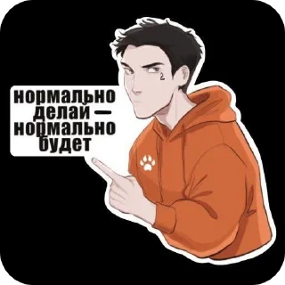 Sticker from Лисы