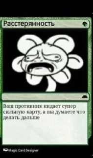 😱 emoji Карточки на все случаи жызни, от щутника Telegram sticker 23 of 85