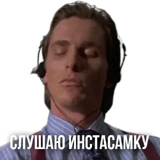 🤮 emoji Патрик Бейба Telegram sticker 3 of 20