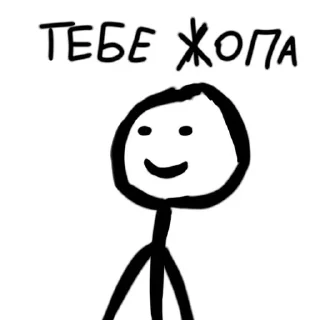 Sticker from BonesVirgeUrva