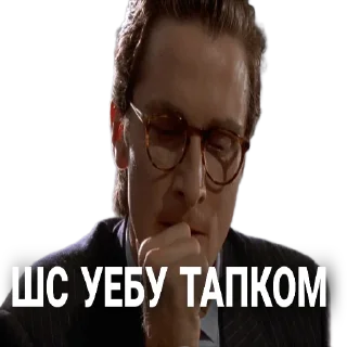 😠 emoji Патрик Бейба Telegram sticker 5 of 20