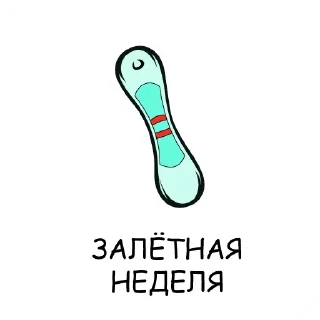 🙄 emoji Збс-пак 👉🏼 @pornomemyz 🔞 Telegram sticker 21 of 52