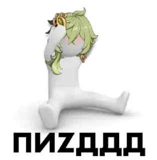 🆘 emoji Всё ради Коллеи Telegram sticker 6 of 25