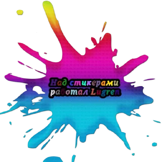 ©️ emoji New STATE Telegram sticker 24 of 24