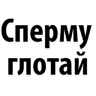 😤 emoji Фантазии 2 👉 @pornostikerys 🔞 Telegram sticker 20 of 23