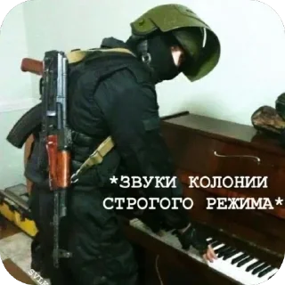 Sticker from Я Олег, и я этим горжусь ту(2)
