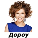 😉 emoji Кухня @russianstick Telegram sticker 2 of 10