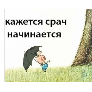 🫥 emoji Я Олег, и я этим горжусь ту(2) Telegram sticker 7 of 91
