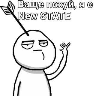 🏹 emoji New STATE Telegram sticker 5 of 24