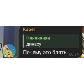 Sticker from Высер