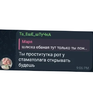 👍 emoji Высер Telegram sticker 10 of 78