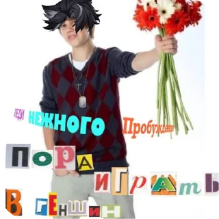 Sticker from Еп твою мать, это ЧАААААЙ