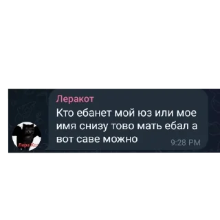 👍 emoji Высер Telegram sticker 18 of 78