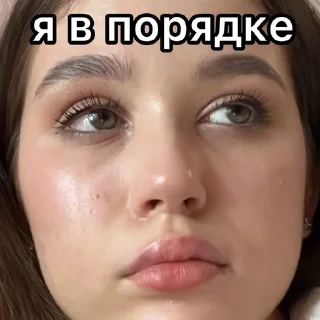 😢 emoji жиза Telegram sticker 14 of 47
