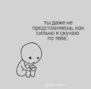 Sticker from Пикчи для любимой
