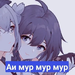 Sticker from Ролка пон