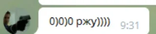 😂 emoji ЛЕГЕНДЫ ЧАТА 715 Telegram sticker 12 of 13