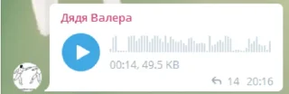 🎤 emoji ЛЕГЕНДЫ ЧАТА 715 Telegram sticker 6 of 13
