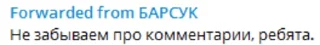 📢 emoji ЛЕГЕНДЫ ЧАТА 715 Telegram sticker 11 of 13