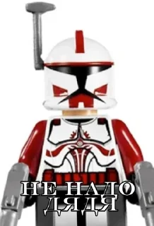 Sticker from 'clone lego':