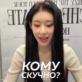 👧 emoji chaeryeong @slavanyavgn Telegram sticker 8 of 16